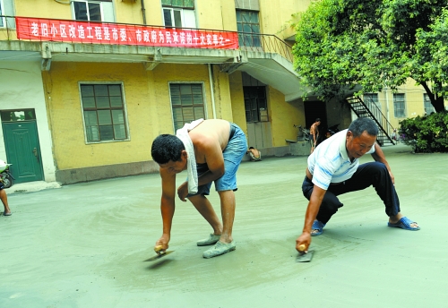 老舊小區(qū)改造完畢后，“年輕”了、“身價”也漲了。