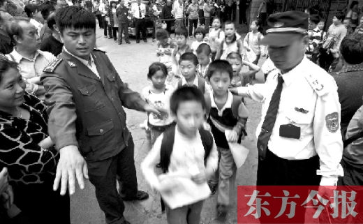 鄭州一所小學的孩子排隊放學。