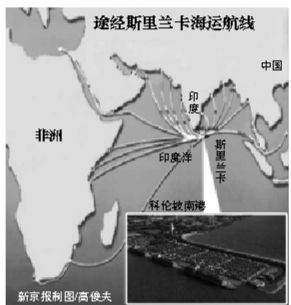 未來將成中國(guó)海上運(yùn)輸中轉(zhuǎn)樞紐，印媒曾稱中國(guó)將在此建軍港