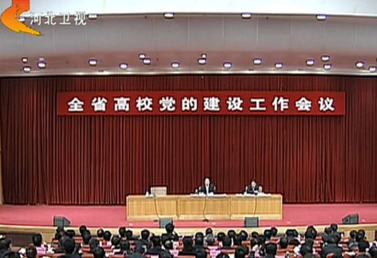 圖中空著的位置本來就是河北省委常委、組織部部長梁濱的。