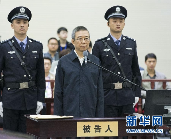 李春城被控受賄、濫用職權(quán)案一審公開開庭審理