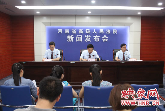 7月4日上午，河南省高級人民法院召開新聞發(fā)布會。