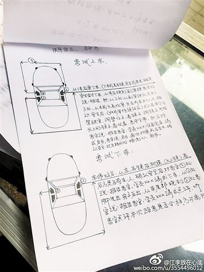 大叔手繪7米長(zhǎng)卷，為考“科目三”真是拼了