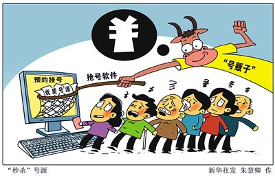 國家衛(wèi)計委最新數(shù)據(jù)顯示，截至2015年11月底，全國三級醫(yī)院預約診療率平均值達到32.1%，開展分時預約的醫(yī)療機構超過3.9萬所，660家三級醫(yī)院開通手機APP、微信支付等方式服務患者。