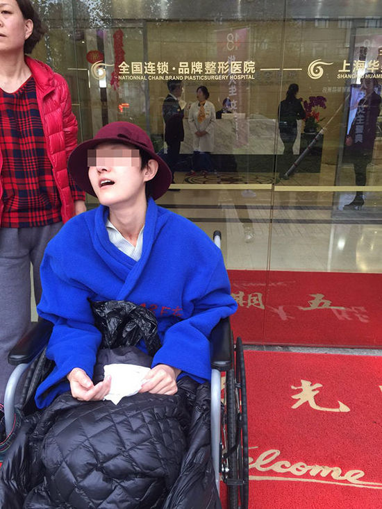女海歸上海削骨整形 疑因術后出血誘發癲癇
