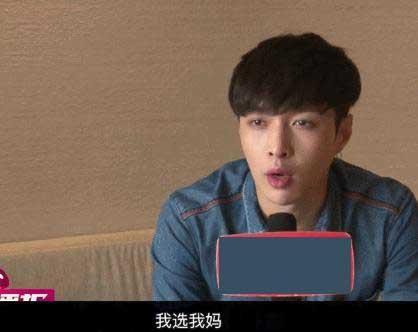 選關曉彤或江疏影？張藝興：我選我媽 光輝偉大