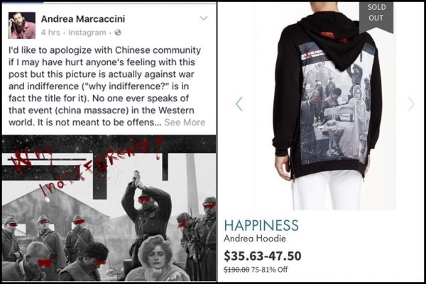 美國高檔百貨公司Nordstrom旗下的直銷店日前出售印有南京大屠殺血腥圖案的T恤，設計師最終道歉。（圖片來源：香港《經濟日報》網站）