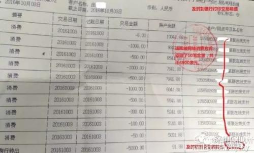 蘋(píng)果手機(jī)“家庭共享”功能，竟成盜刷新途徑！