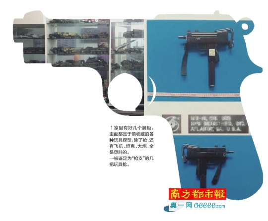遼寧鞍山人于萌十年前購買了幾把仿真槍作個人收藏，十年后這些仿真槍被警方認定為“槍支”，后被法院以非法持有槍支罪提起公訴。昨日，南都記者從鞍山市鐵東區人民法院得到證實，于萌案將于2月14日在鞍山市鐵東區法院開庭審理。于萌案的辯護律師告訴南都記者，在庭審中其將為于萌做無罪辯護。