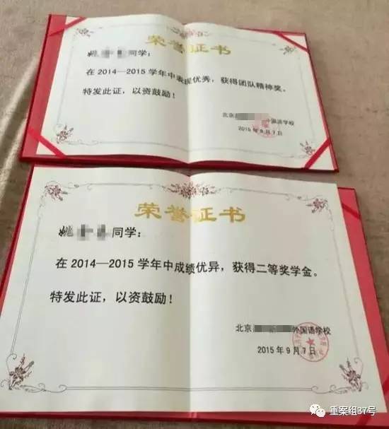 17歲高中男生教室里掐死女同學，被訴故意殺人和強奸