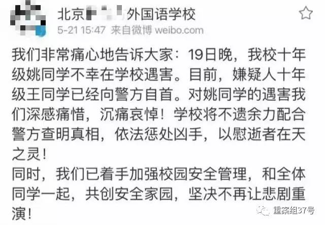 17歲高中男生教室里掐死女同學，被訴故意殺人和強奸