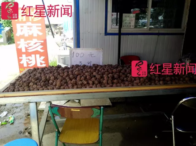 文玩核桃遇冷由幾萬(wàn)一對(duì)降到5元沒人要？商戶否認(rèn)
