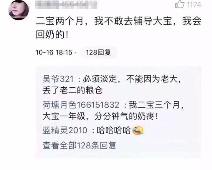 新一輪父母吐槽陪讀模式開(kāi)啟:不生氣 是我親生的！