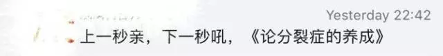 新一輪父母吐槽陪讀模式開(kāi)啟:不生氣 是我親生的！