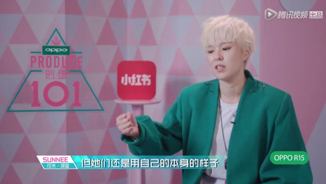 3unshine素顏亮相《創(chuàng)造101》，被這樣夸真的不尷尬嗎？