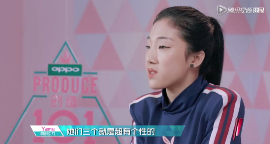 3unshine素顏亮相《創(chuàng)造101》，被這樣夸真的不尷尬嗎？