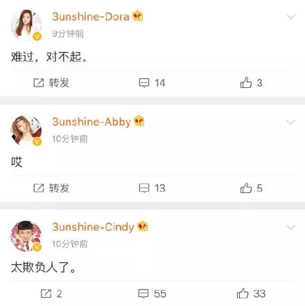 3unshine素顏亮相《創(chuàng)造101》，被這樣夸真的不尷尬嗎？