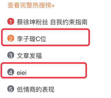 《創(chuàng)造101》主題曲公布，這個(gè)被吐槽油膩的c位是什么來(lái)頭？