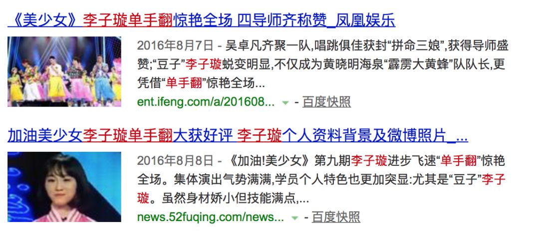 《創(chuàng)造101》主題曲公布，這個(gè)被吐槽油膩的c位是什么來(lái)頭？