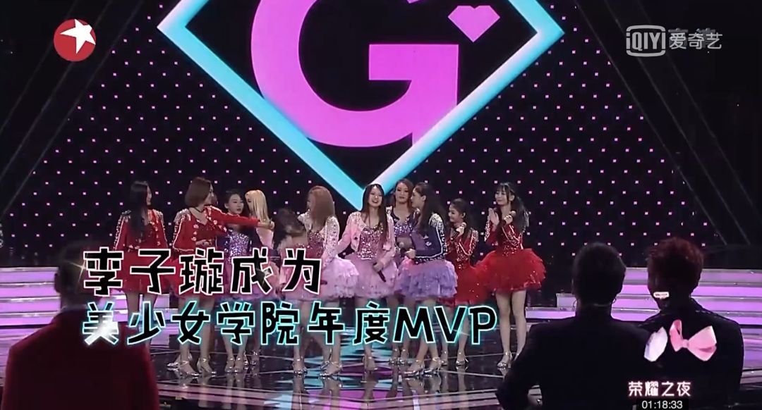 《創(chuàng)造101》主題曲公布，這個(gè)被吐槽油膩的c位是什么來(lái)頭？