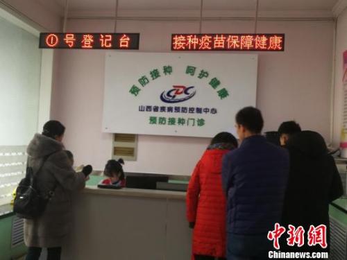 當日，山西省疾病預防控制中心門診部擠滿了前來接種和咨詢四價宮頸癌疫苗的女性。 范麗芳 攝