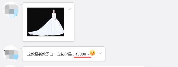張馨予的婚紗成了淘寶爆款，知道價格后讓人大跌眼鏡！