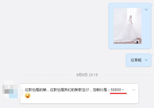 張馨予的婚紗成了淘寶爆款，知道價格后讓人大跌眼鏡！