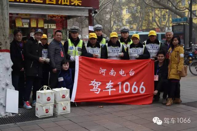 1066小分隊和志愿者來到金水路文化路，給這里執(zhí)勤的交警和協(xié)管送去暖心餃子。