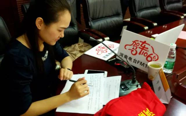 這一環節由我們1066的人氣美女主播子楊主持，認真的子楊是不是超級美麗呢。