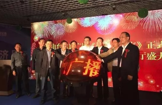 孟超、崔為兵、安保新、葉川、李海軍、李金鋒共同啟動水晶球