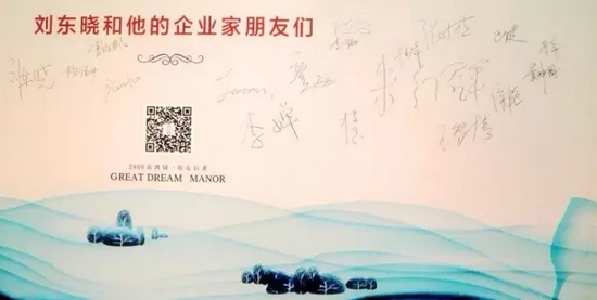 有沒有你熟悉的名字？