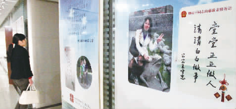 開展廉政文化活動，鄭州中院辦公樓走廊里懸掛著家人的親情寄語