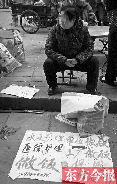圖為一位護(hù)工在鄭州勞務(wù)市場(chǎng)尋找工作。最近，四川省護(hù)工持證上崗事件引起社會(huì)各界的熱議