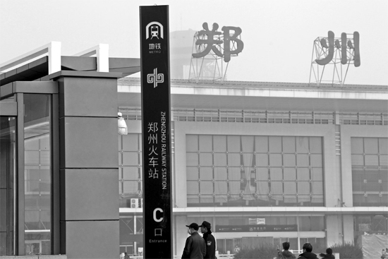 以后去鄭州火車站坐火車，不用擔心堵在路上了，乘坐地鐵1號線便可直達