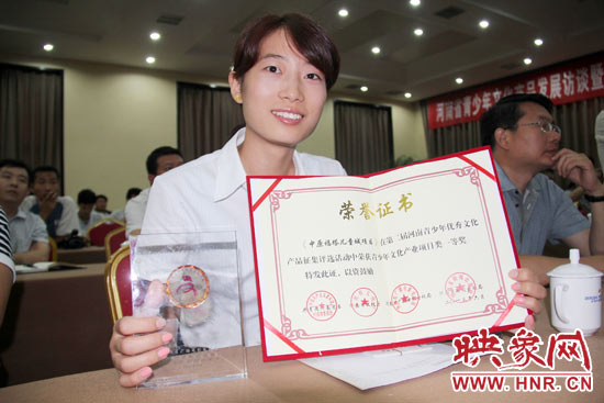 河南廣電發射塔管理有限公司的《中原福塔兒童城》獲得青少年文化產業項目類一等獎。
