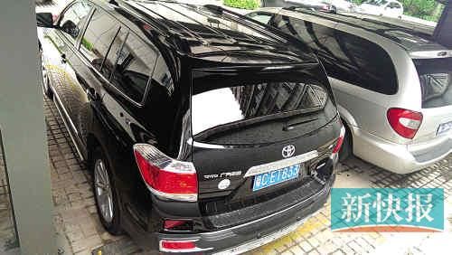漢蘭達的車牌號。