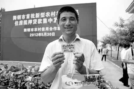 領到貸款，農民開心地笑了。