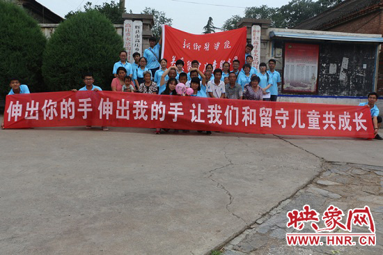 新醫學子三進太行山關愛留守兒童