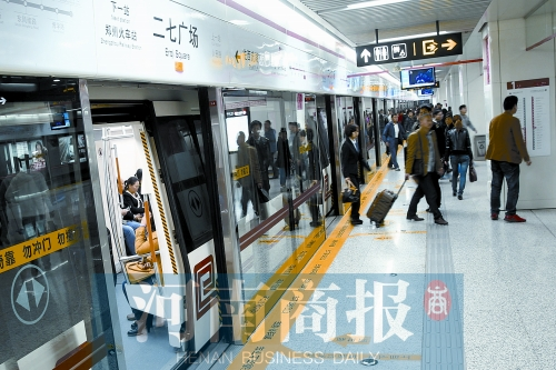 現在，大家出行習慣坐地鐵