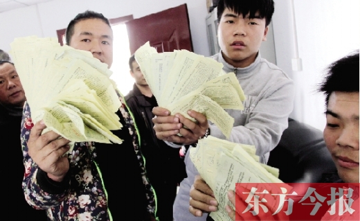 昨日，東捷物流老板一夜之間“失聯”，上百家供貨商拿著發貨單卻拿不到貨款