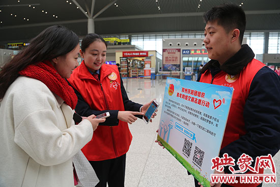 志愿者為旅客講解“網絡文明志愿”的行動內容。