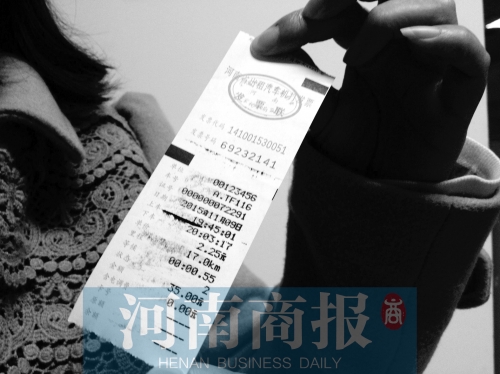 發票還需蓋上鄭州出租汽車發票專用章（如右圖下邊的章），才能報銷 記者 吳濤/攝