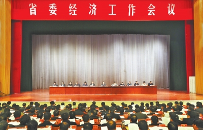 12月23日至24日，省委經(jīng)濟工作會議在鄭州召開。記者郭宇攝