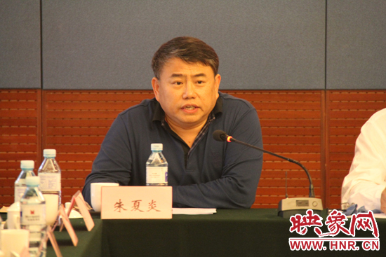 河南省委宣傳部副部長、省廣電局局長、省新聞出版局局長朱夏炎在研討會上致辭。