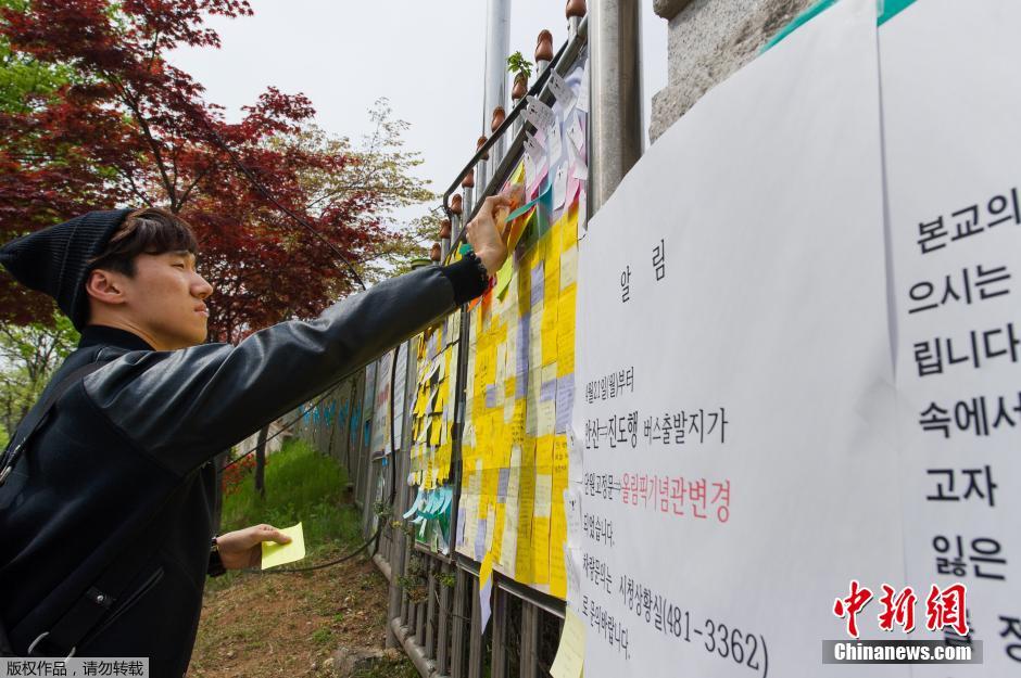當(dāng)?shù)貢r(shí)間2014年4月21日，韓國(guó)安山，民眾持續(xù)為沉沒客輪失蹤乘客祈禱。