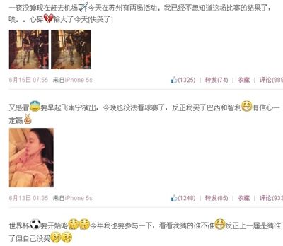 　郭美美微博截圖。其6月發布的微博內容中，多條提到下注。微博截圖
