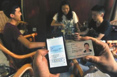 10月1日，隆興街某茶館，茶館老板登記客人身份證并且向平臺發送信息短信。