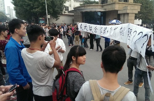 2014年10月9日，河南農(nóng)業(yè)大學門口聚集了近千名學生和家長，在學校門口打出了“農(nóng)大聯(lián)合詐騙”