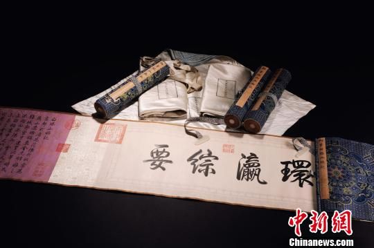 乾隆御筆《白塔山記》局部。