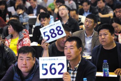 昨日，拍賣現(xiàn)場競拍者舉牌競拍。新京報(bào)記者